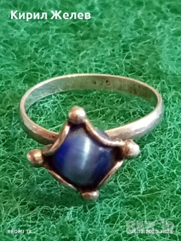 ЕЛЕГАНТЕН СРЕБЪРЕН ПРЪСТЕН с ИНКРУСТИРАН КАМЪК ЗВЕЗДЕН САПФИР МАЙСТОРСКА ИЗРАБОТКА 52378