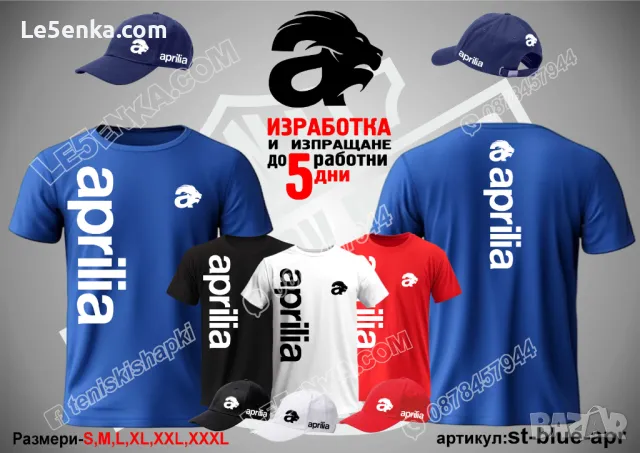 Aprilia шапка s-black-apr, снимка 6 - Шапки - 46006157