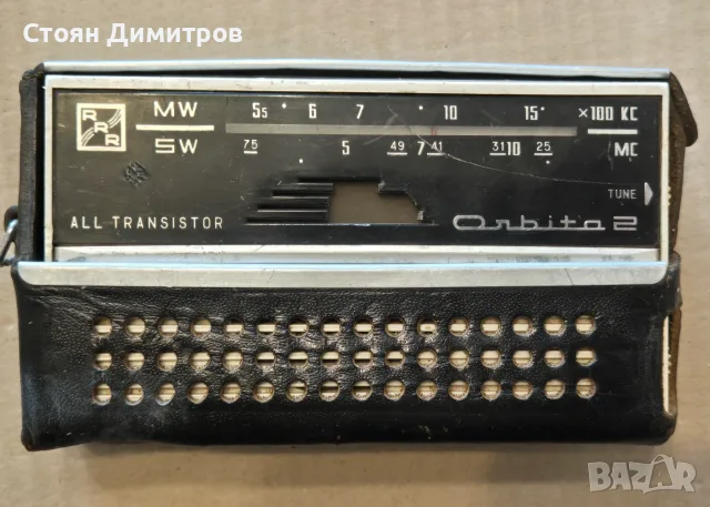 Ретро съветски радиоприемник Orbita 2,  Орбита 2