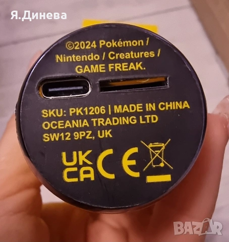 Детски микрофон Pokémon , снимка 7 - Музикални играчки - 54190975