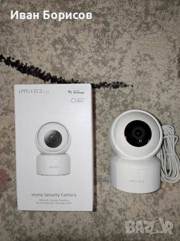 IP Охранителна камера Xiaomi Imilab C20 (1080p, 360°) – Пълен фабричен комплект