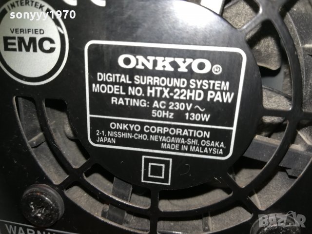 onkyo amplifier & subwoofer 0502211659, снимка 3 - Ресийвъри, усилватели, смесителни пултове - 31695886
