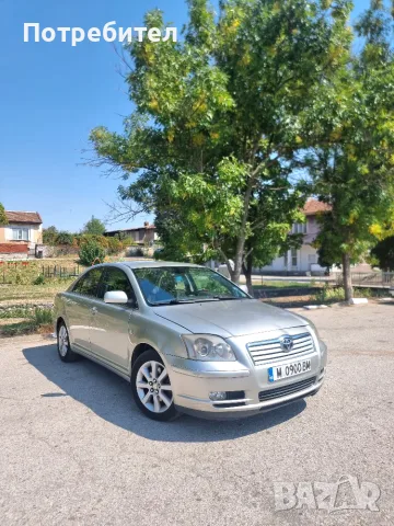Toyota Avensis 2.0, снимка 3 - Автомобили и джипове - 55749172