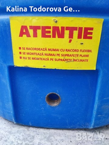 РЕЗЕРВОАР ЗА ВОДА StockKIT V= 500 литра

, снимка 3 - Напояване - 44470278