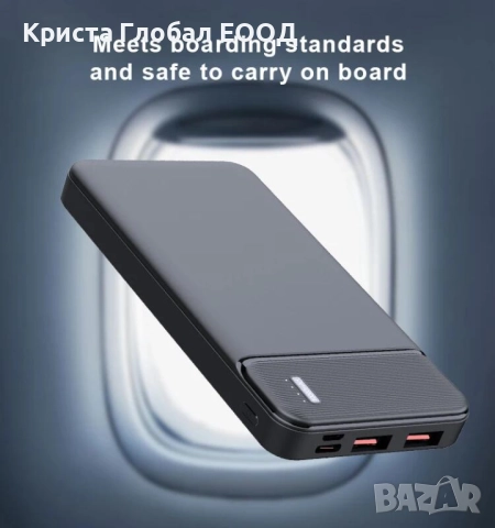 Преносима батерия Power Bank Q6 – 10000 mAh, Slim дизайн, USB-C / PD, снимка 15 - Външни батерии - 51709538
