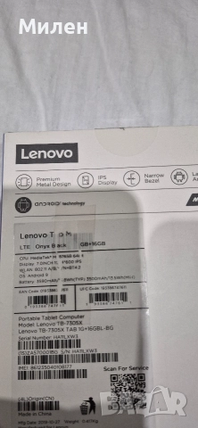 LENOVO TAB M7 , снимка 3 - Таблети - 49432302