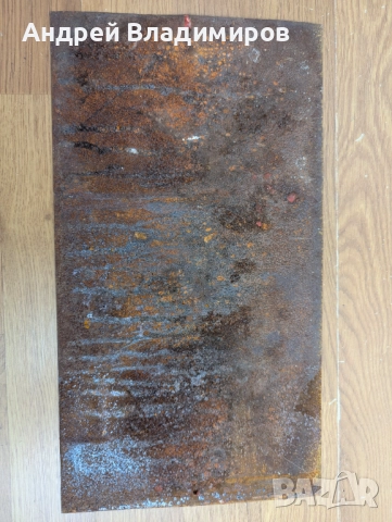 Стара метална табела "Опасно Пази от Огън", бяла, 20 х 37 см, снимка 2 - Антикварни и старинни предмети - 52944218