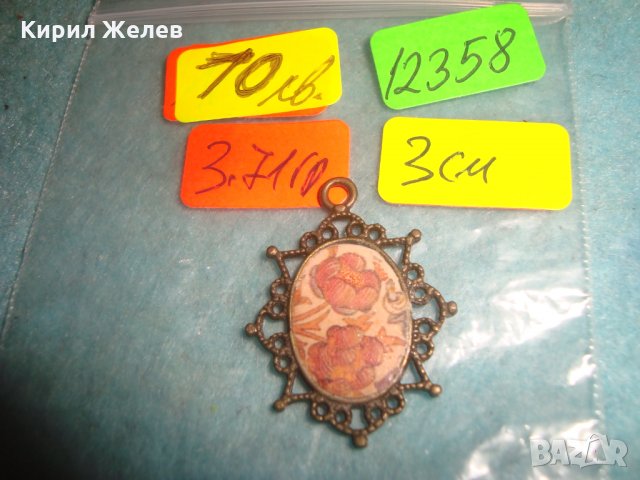 БРОНЗОВ АРТ ДЕКО ФЛОРАЛЕН ВИНТИДЖ МЕДАЛЬОН РЕТРО БИЖУ 12358, снимка 2 - Антикварни и старинни предмети - 35605694