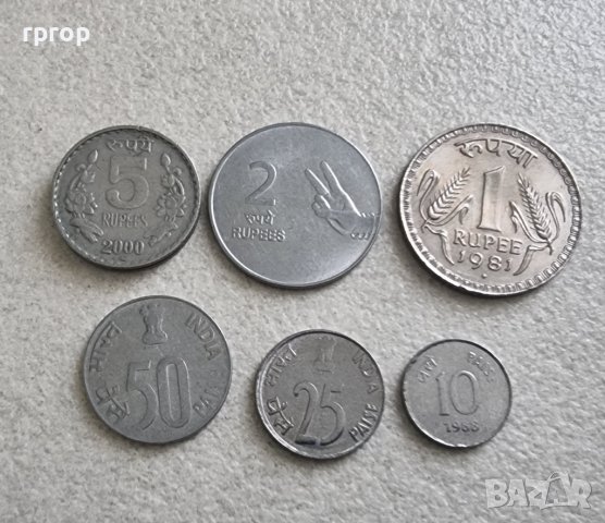 Индия. Идийски рупии. Индийски пайс. 6 бройки, снимка 1