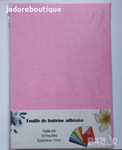 10 листа/ пакет Самозалепващ филц А4