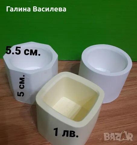 Керамични отливки