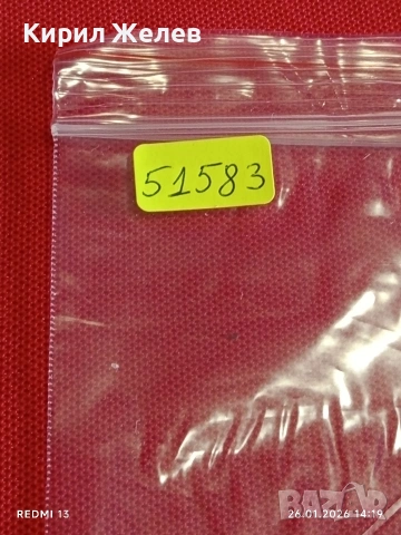 Стари пощенски марки от цял свят смесени САМОЛЕТИ, ЖИВОТНИ, СПОРТ за КОЛЕКЦИЯ 51583, снимка 11 - Филателия - 53231180