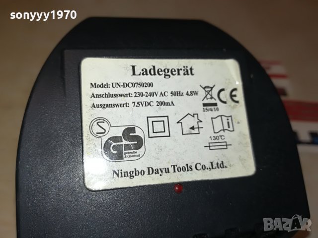 ЗАРЯДНО И БАТЕРИЯ 2711220907, снимка 8 - Винтоверти - 38811721