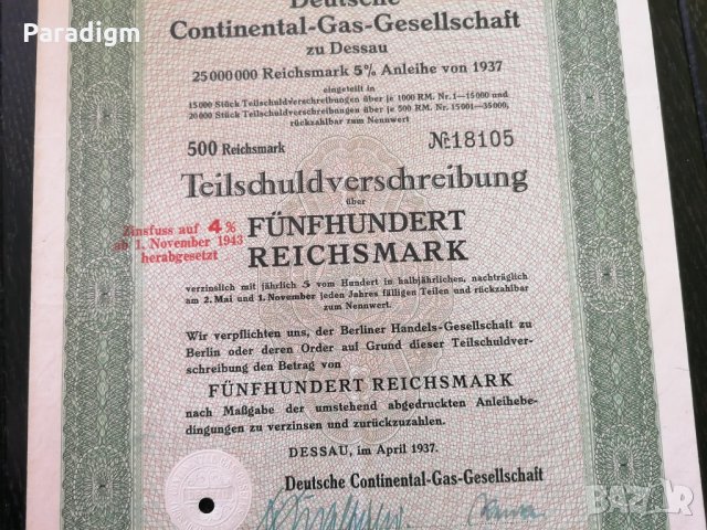 Райх облигация 500 марки | Немска Континентална Газова Компания | 1937г., снимка 3 - Други ценни предмети - 29139126