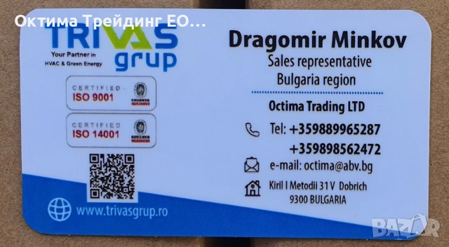 Daikin Comfora 23.03.2026 - отстъпки за поръчка на палет до 20% от цената, снимка 2 - Климатици - 53945627