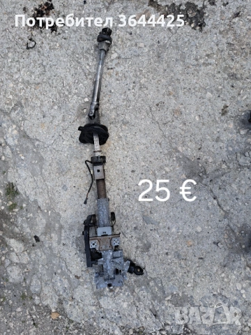 Кормилен прът Бмв е46 320д 150кс