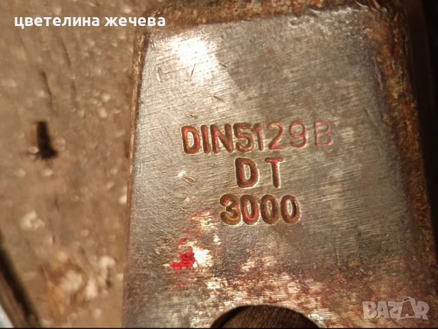 Брадва -чук, снимка 4 - Градински инструменти - 51075753