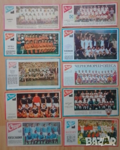 Отбори от Старт без лепило, снимка 2 - Колекции - 53461865