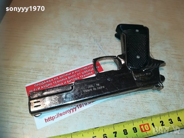 МЕТАЛЕН ПИЩАК-ЗАПАЛКА, снимка 10 - Колекции - 29968255