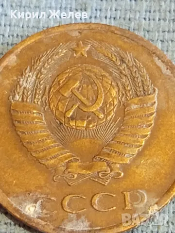 Стара монета 3 копейки 1987г. СССР рядка за КОЛЕКЦИЯ ДЕКОРАЦИЯ 35324, снимка 6 - Нумизматика и бонистика - 48163912