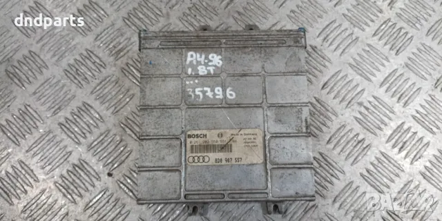 Компютър Audi A4 B5 1.8T 1996г.	
