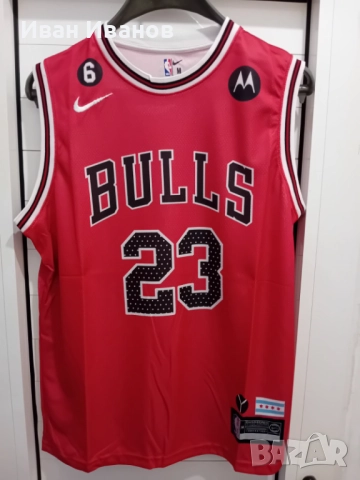 Чисто нов оригинален екип на Чикаго Булс - Майкъл Джордан