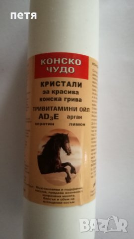 кристали за коса конско чудо