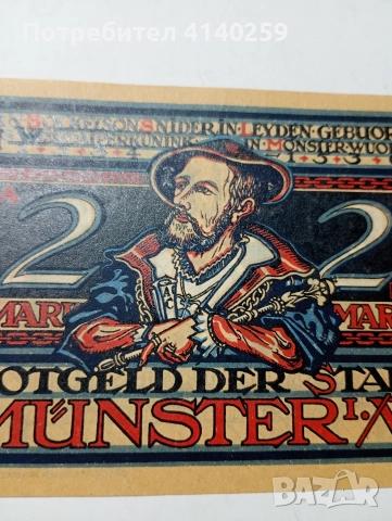 ГЕРМАНИЯ БАНКНОТА МЮНСТЕРСКИ НОТГЕЛ 2 МАРКИ 1921 Г , снимка 2 - Нумизматика и бонистика - 52721139