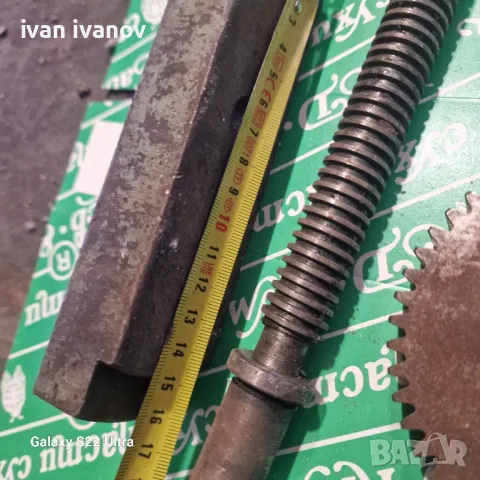 за Струт , снимка 4 - Стругове - 48020883