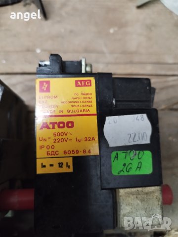 Моторни защити 