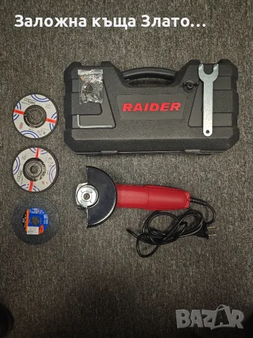 Чисто нов Ъглошлайф Raider RD-AG51 750W в куфар с 3 дискa
