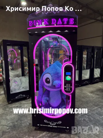 Машина  за голяма играчка Пинк дейт  промоция до 15.05.2025, снимка 1
