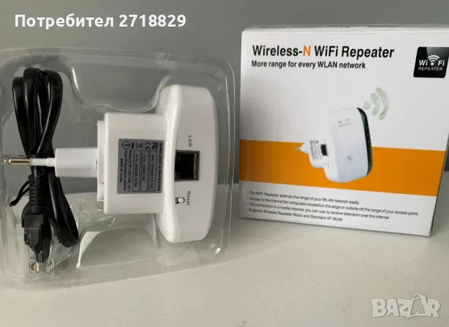 Безжичен интернет усилвател Wireless-N WiFi Repeater, 300 mbps,, снимка 2 - Рутери - 48065956