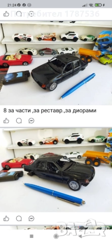 Малки колички, снимка 13 - Колекции - 50828159