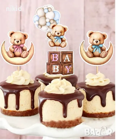 12 бр baby бебе бебешки мече кубчета топери за мъфини кексчета бебешко парти shower, снимка 4 - Други - 48006230