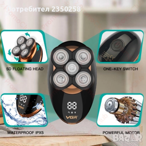 5в1 Безжична самобръсначка VGR 316 система против прищипване