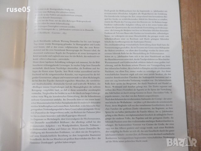 Книга "DONATELLO - Hannelore Sachs" - 72 стр., снимка 3 - Специализирана литература - 30980354