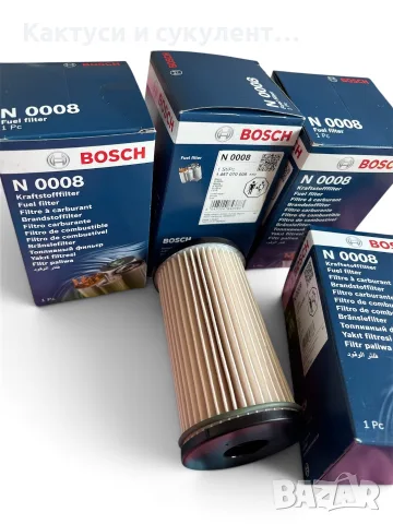 Нов дизелов горивен филтър BOSCH N0008