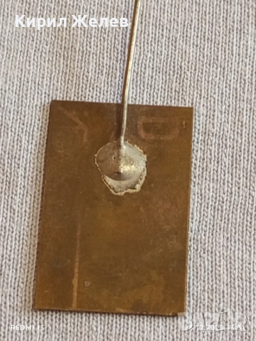 Две стари редки значки от соца за КОЛЕКЦИЯ ДЕКОРАЦИЯ 47917, снимка 4 - Колекции - 52211166