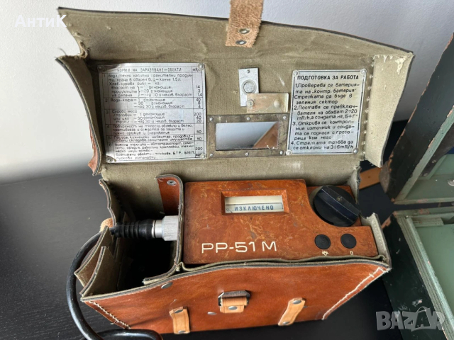 Соц Български Дозиметър Гайгеров Брояч РР-51м, снимка 3 - Антикварни и старинни предмети - 54236442