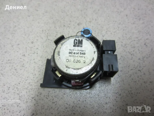 Високоговорител - Пищялка за Opel Astra F, снимка 2 - Части - 48394420