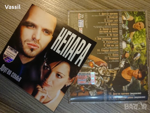 10бр CD с руска музика Александр Аквариум Кино Непара Аврам, снимка 8 - CD дискове - 32199104