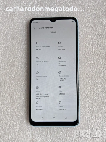 Itel P40 Dual SIM, 4GB RAM, 64GB, снимка 3 - Други - 54164338