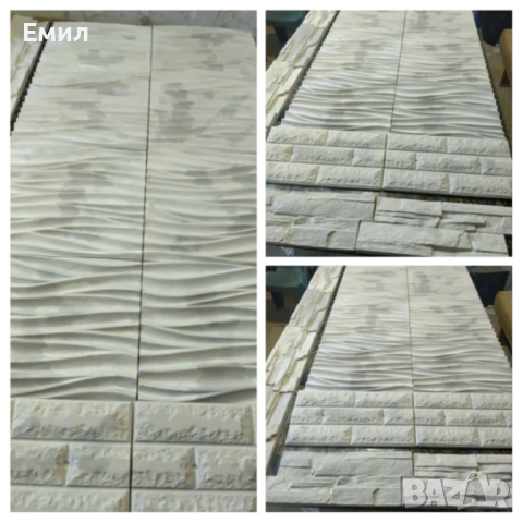 Декоративен камък за облицовка