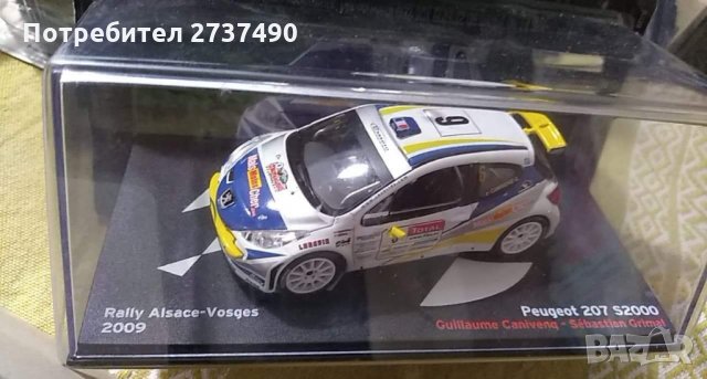 Спортни WRC Колекционерски модели 1.43 Мащаб , снимка 17 - Колекции - 29399208