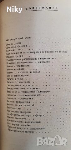 Книга за операта-Любомир Сагаев , снимка 3 - Специализирана литература - 47621441