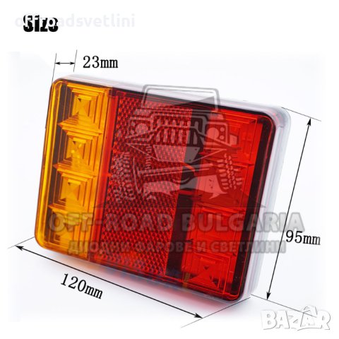 2 БРОЯ 12V Диодни стопове за джип, ремарке, платформа 12 cm, снимка 2 - Аксесоари и консумативи - 40393532