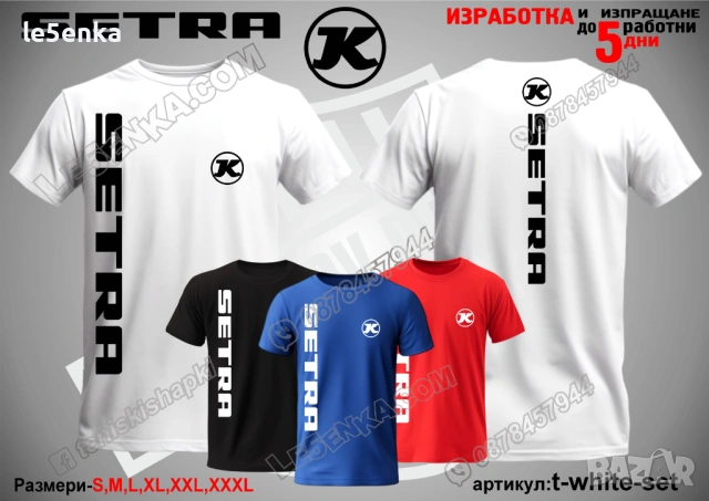 SETRA тениска и шапка, снимка 12 - Тениски - 31343605