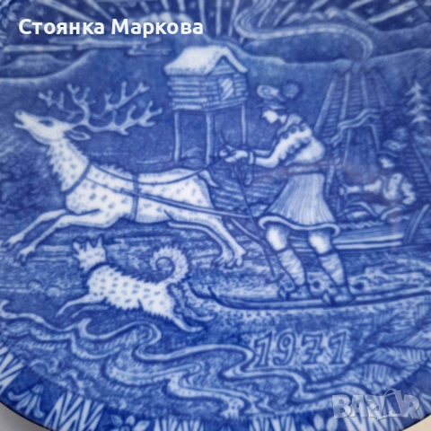 Колекционерска чиния за стена-Рьорстранд-Швеция, снимка 2 - Колекции - 53021090