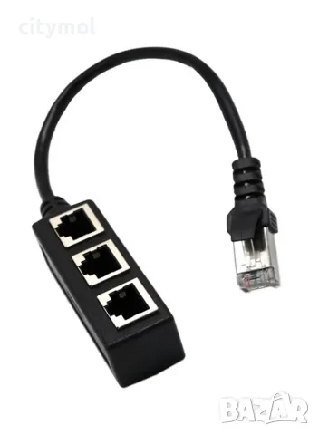 Мрежов сплитер, 1 RJ45 мъжки към 3 RJ45 женски, Cat 5/CAT 6​
